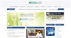 Desktop Screenshot of muftiadnankakakhail.com