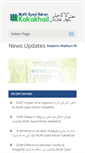 Mobile Screenshot of muftiadnankakakhail.com